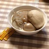 おでん