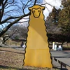 ナオ