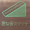 dashimaki1024