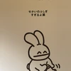 record_by_isfp