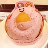 りょうぴ