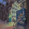 レイリー