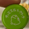 あんまん
