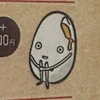 エルモチーターテングマン