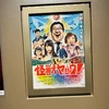 yokozuna0219
