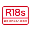 Radio18s