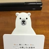 しろくまちゃん