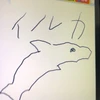 み