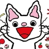 りんご姫
