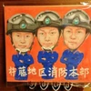 大野