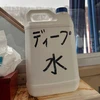 ヒカル