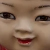 詩