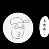 しざにわ