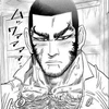 マタギの谷垣