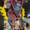 Kopopo