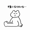 おはる