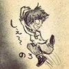 ShutoNoro