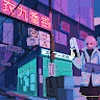 tro