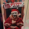 うほ