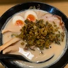 りま