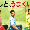 シルバーカタルシス