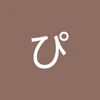 さに