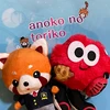 西子と杉子