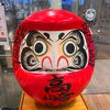 酩酊親父