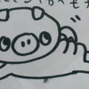 みねね