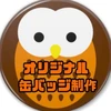 tossy0616