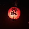 てつこ