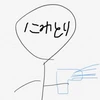 りんりん