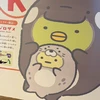 userFnpQAkDo4Sv