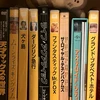 なぎなぎ