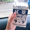 A子