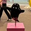 サイ