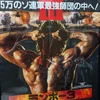 ハヤト