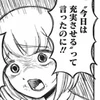 トンさん
