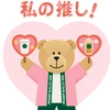 ふるふる２