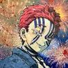 かりん1