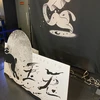 雨天決行