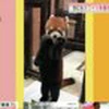 ひろゆき