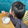 おかゆ
