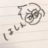 はしぇ