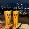 茉奈