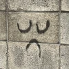 さっちゃん