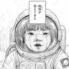 はいよるこんとん