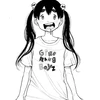 ぎゅーして