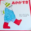 ありあま
