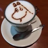 Rie